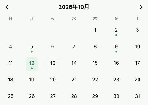 Actual calendar component with illustrative training days.
